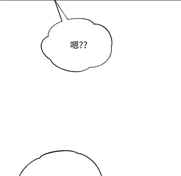 重生之长枪无敌/重生成为大只佬