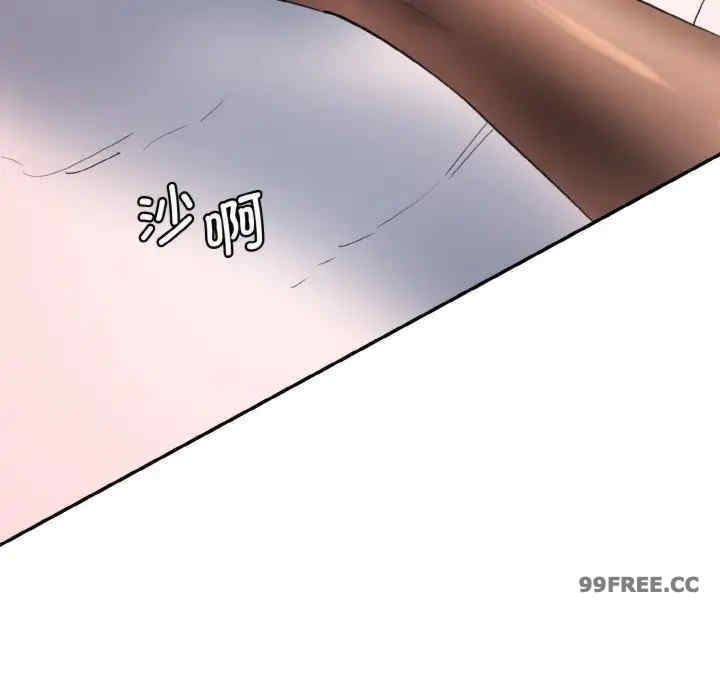 情迷研究室/神秘香味研究室