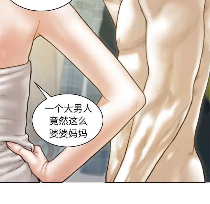 不可抗拒的吸引/放任诱惑