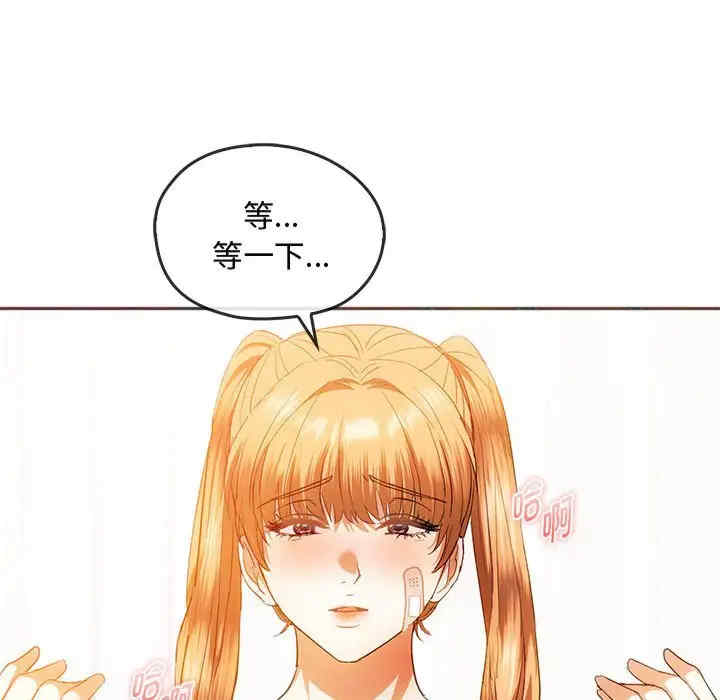 难以克制的欲望/无法克制的爱