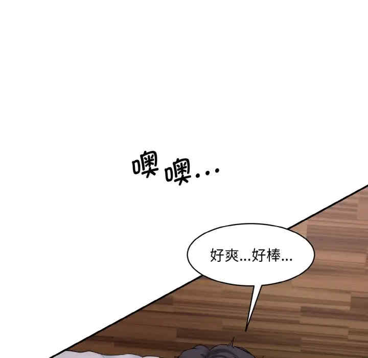 情迷研究室/神秘香味研究室