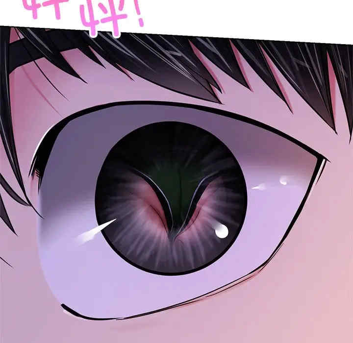 屋檐下的光/当我们在一起