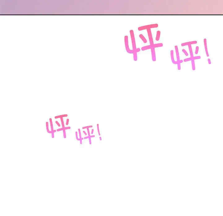 屋檐下的光/当我们在一起