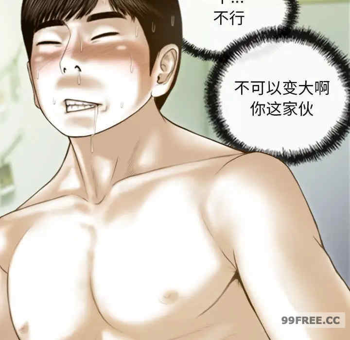 不可抗拒的吸引/放任诱惑