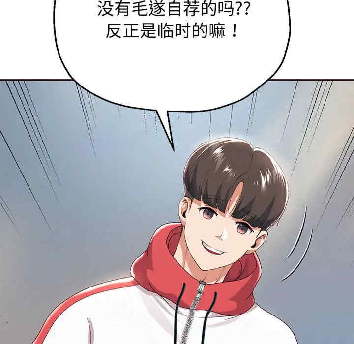 重生之长枪无敌/重生成为大只佬