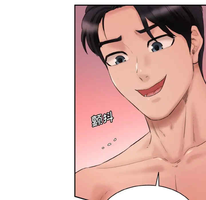 情迷研究室/神秘香味研究室