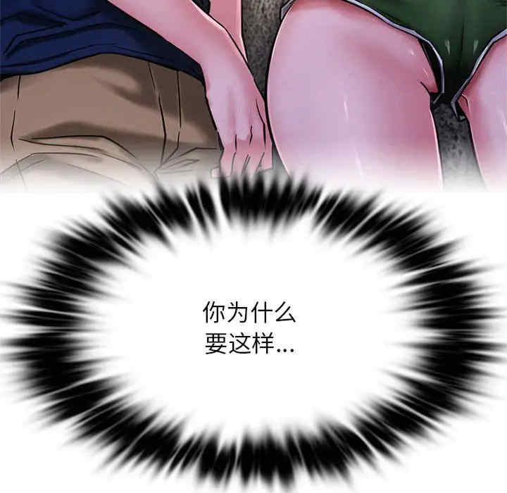 屋檐下的光/当我们在一起