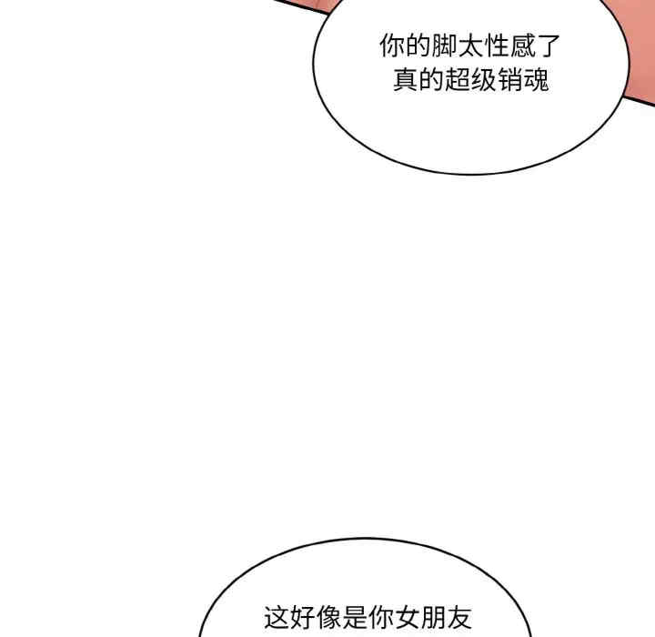 情迷研究室/神秘香味研究室