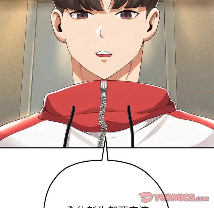 重生之长枪无敌/重生成为大只佬