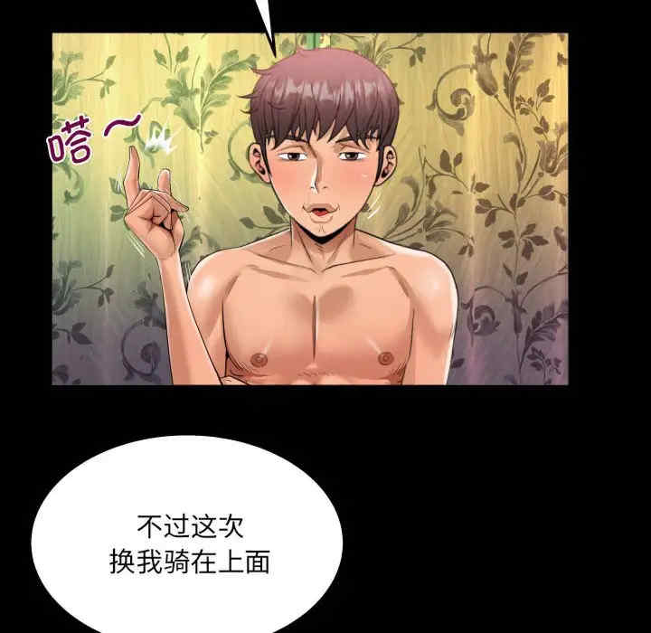 阿姨/意想不到的关系