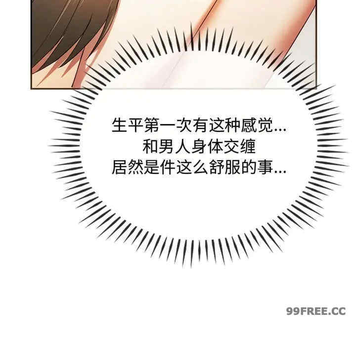 难以克制的欲望/无法克制的爱