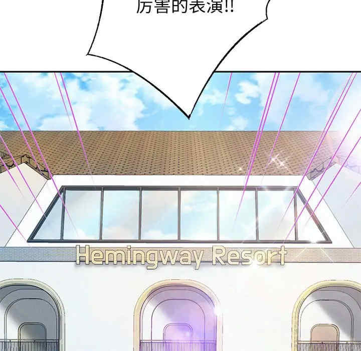 重生之长枪无敌/重生成为大只佬