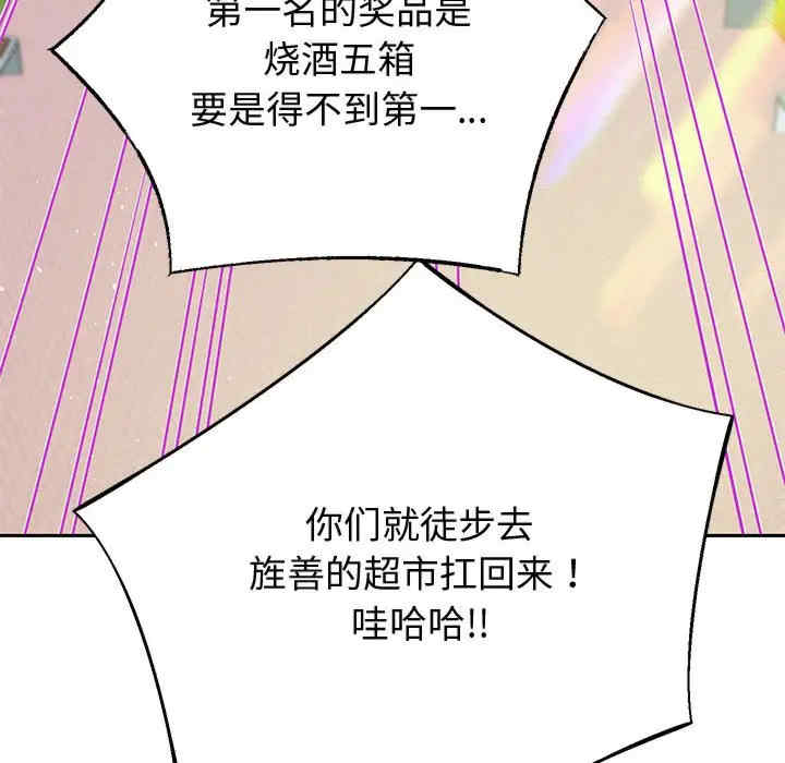 重生之长枪无敌/重生成为大只佬