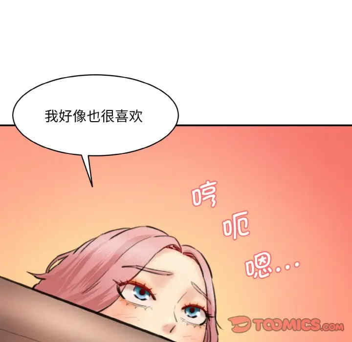 情迷研究室/神秘香味研究室