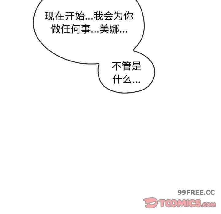难以克制的欲望/无法克制的爱