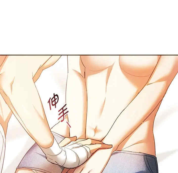 难以克制的欲望/无法克制的爱