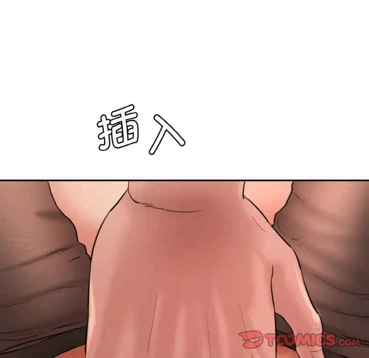 情迷研究室/神秘香味研究室