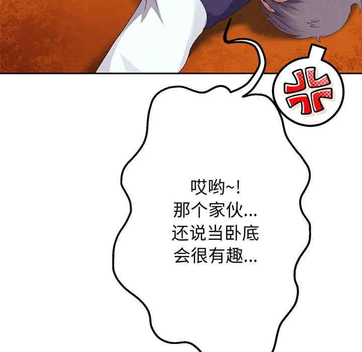 重生之长枪无敌/重生成为大只佬