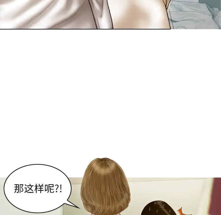 不可抗拒的吸引/放任诱惑