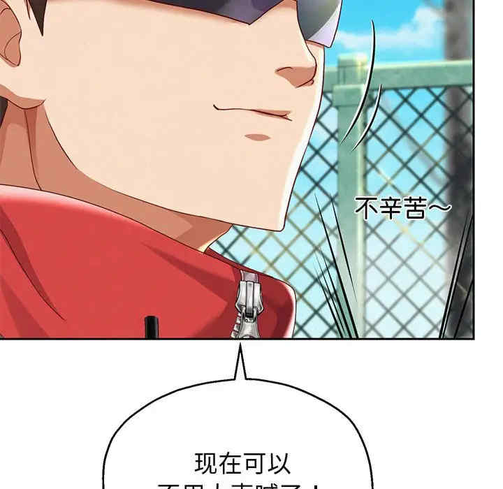 重生之长枪无敌/重生成为大只佬