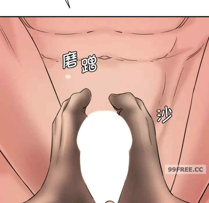 情迷研究室/神秘香味研究室