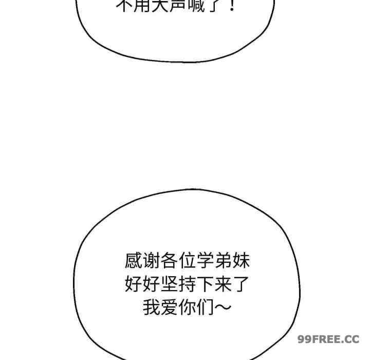 重生之长枪无敌/重生成为大只佬