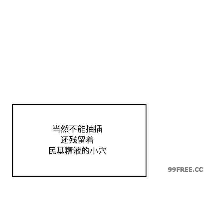 情迷研究室/神秘香味研究室