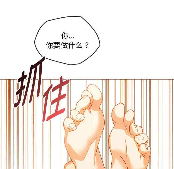 难以克制的欲望/无法克制的爱