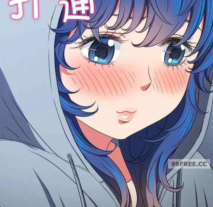 难缠小恶女/恶女勾勾缠