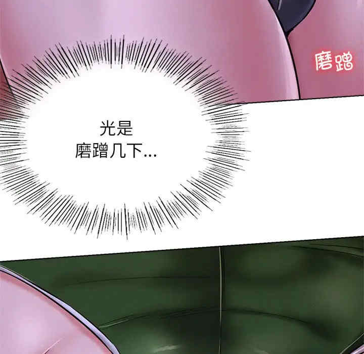 屋檐下的光/当我们在一起