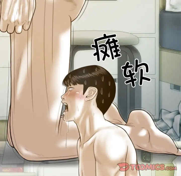 不可抗拒的吸引/放任诱惑