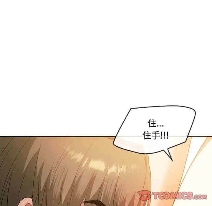 难以克制的欲望/无法克制的爱