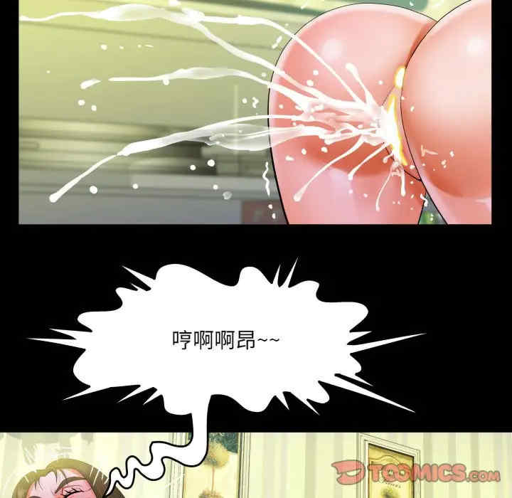 阿姨/意想不到的关系