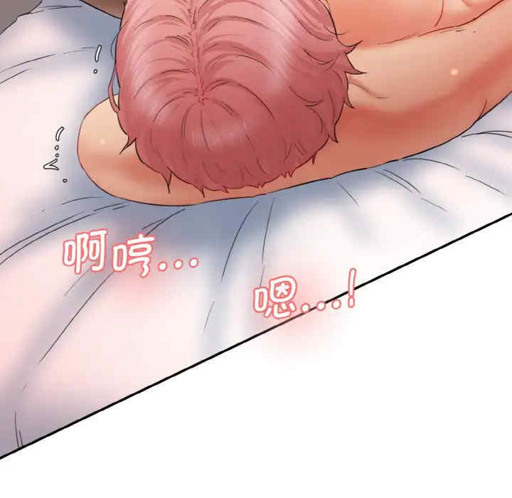 情迷研究室/神秘香味研究室