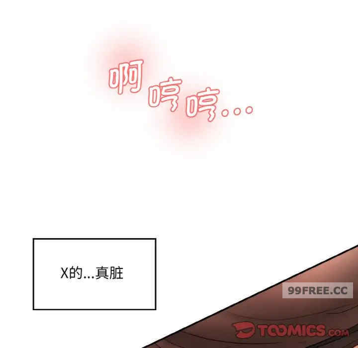 情迷研究室/神秘香味研究室