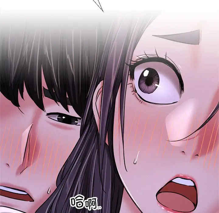 屋檐下的光/当我们在一起