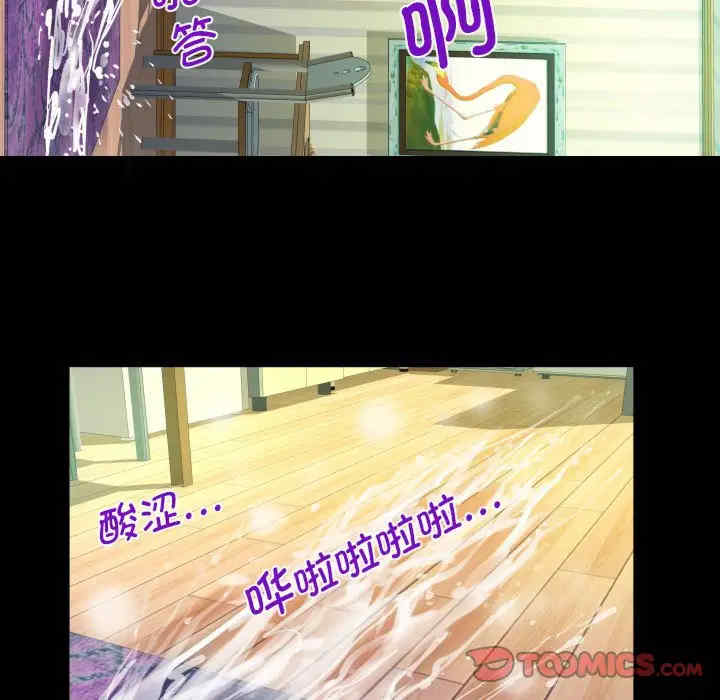 阿姨/意想不到的关系