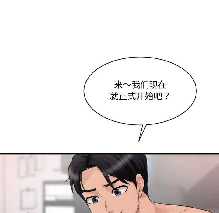 情迷研究室/神秘香味研究室