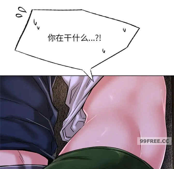 屋檐下的光/当我们在一起