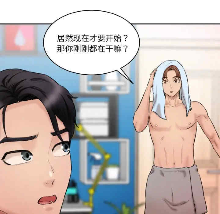 情迷研究室/神秘香味研究室