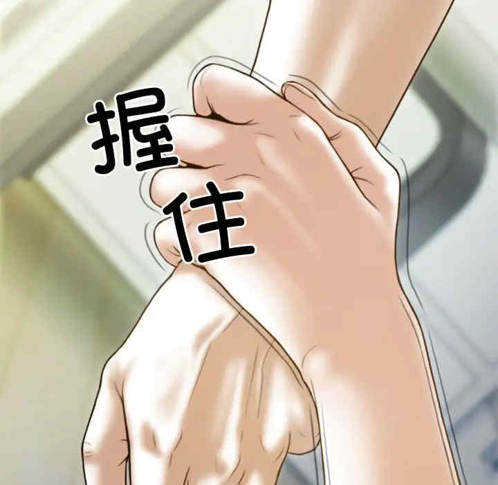 不可抗拒的吸引/放任诱惑