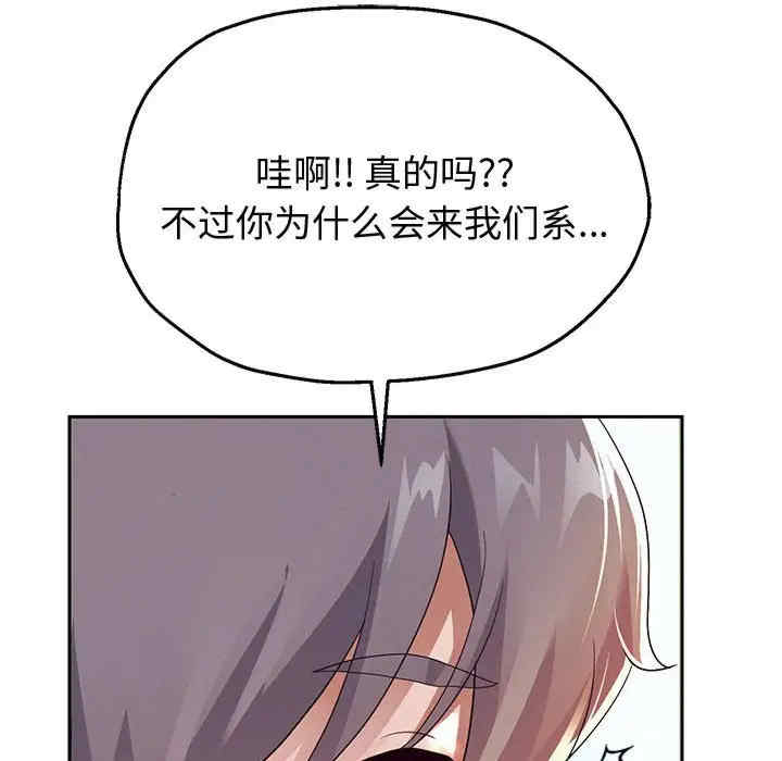 重生之长枪无敌/重生成为大只佬