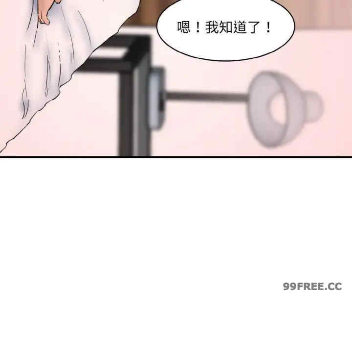 情迷研究室/神秘香味研究室