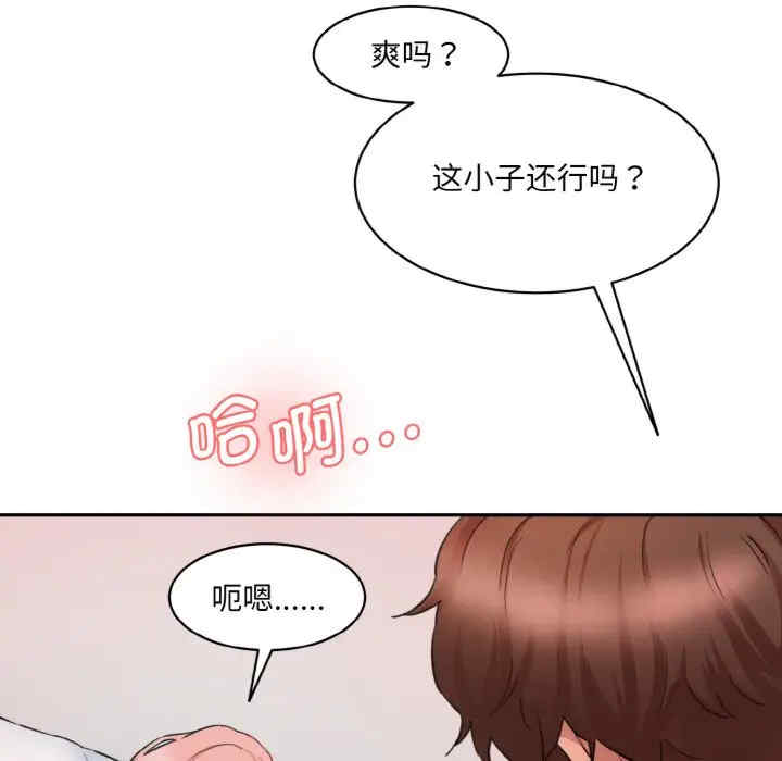 情迷研究室/神秘香味研究室