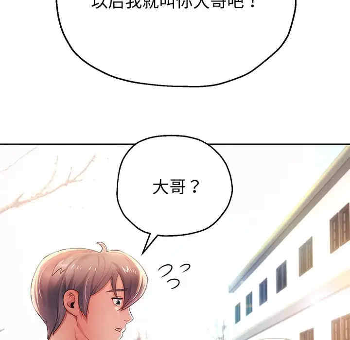 重生之长枪无敌/重生成为大只佬