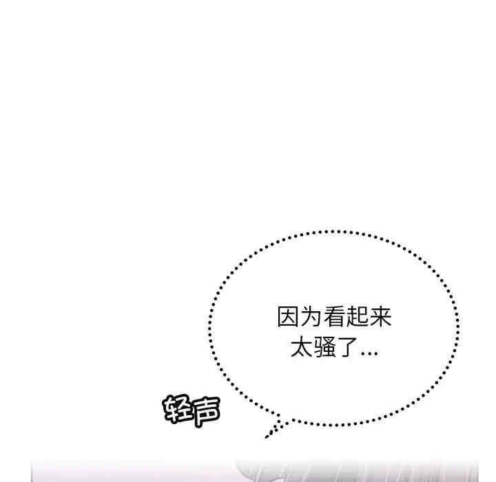 屋檐下的光/当我们在一起