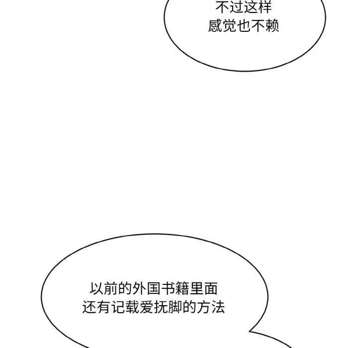 情迷研究室/神秘香味研究室