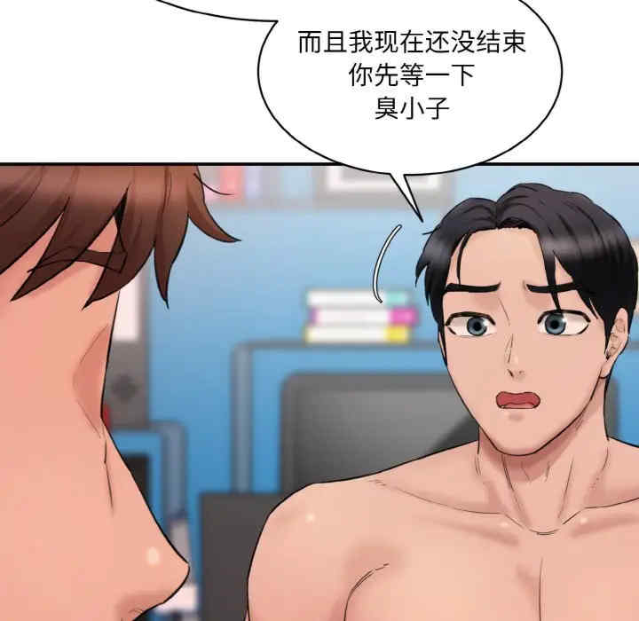 情迷研究室/神秘香味研究室