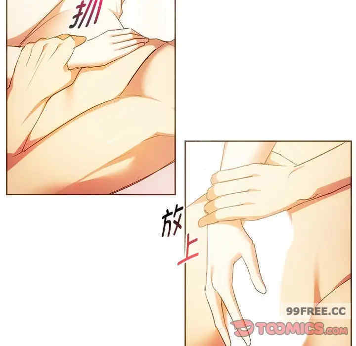 难以克制的欲望/无法克制的爱