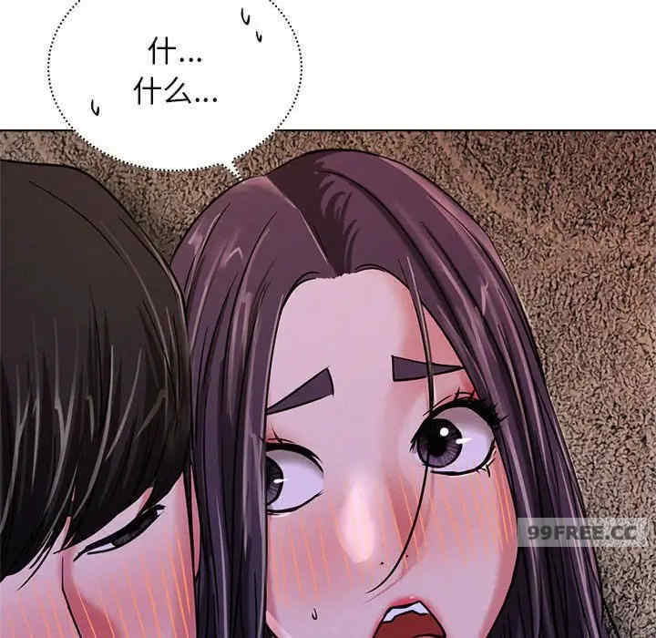 屋檐下的光/当我们在一起